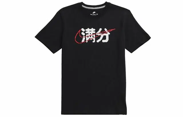 Nike Logo T