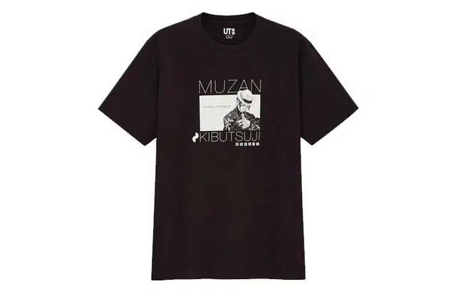 UNIQLO T