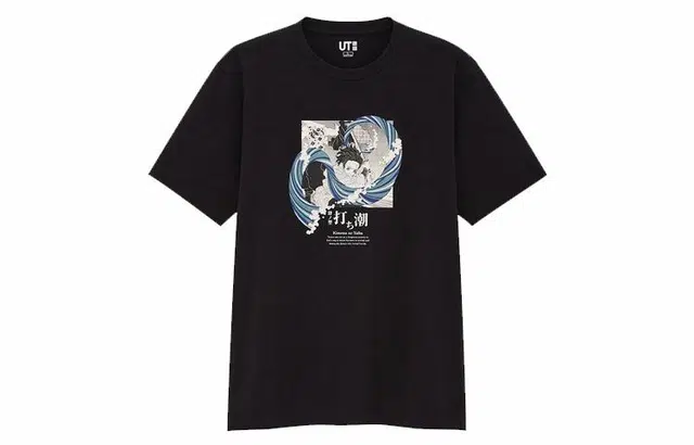 UNIQLO Demon Slayer Series T-Shirt Black