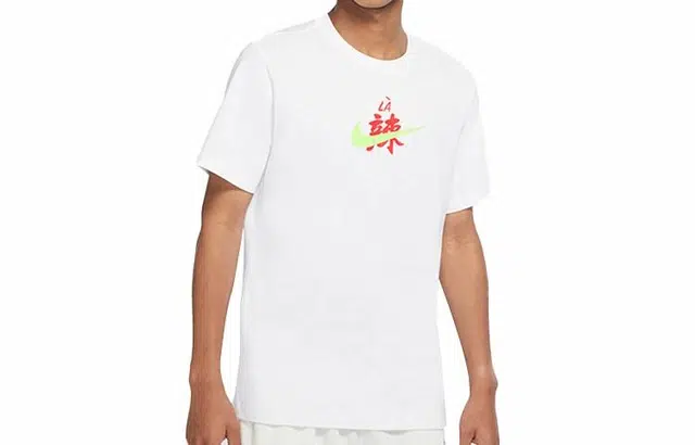 Nike T