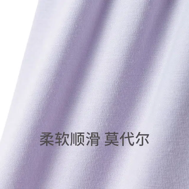 舒雅 蓝牌系列 柔软丝滑带胸垫家居睡衣套装 女款 浅紫