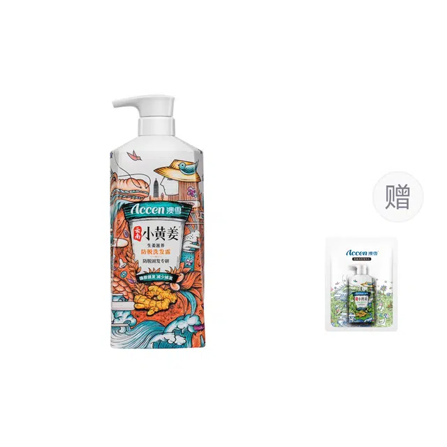 ACCEN 300ml500ml
