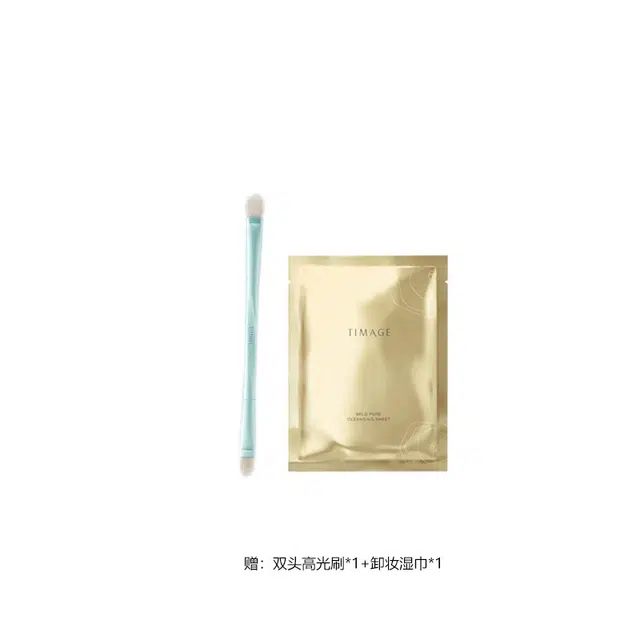 8g
