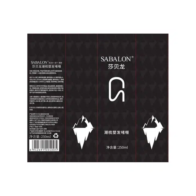250ml