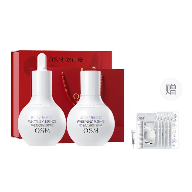 欧诗漫 珍白因光耀钻白精华液 祛痘提亮淡斑保湿美白
