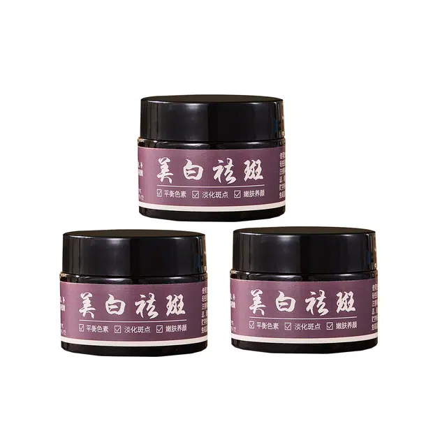 迪悦朵  美白淡斑面霜 提亮保湿滋润清爽补水抗氧化 嫩肤