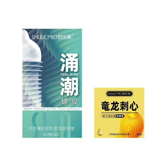 舒乐美 涌潮螺纹避孕套 水润倍滑玻尿酸超薄 舒适持久