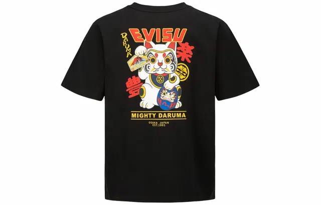 EVISU T