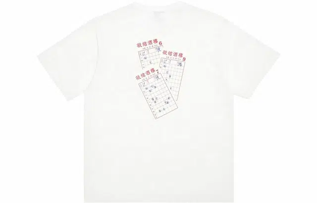 CLOT x TEE Dim Sum Series Stamp Print Tee