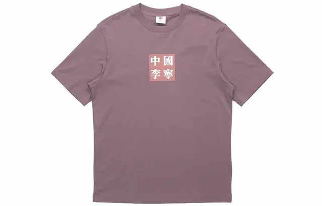 Li-Ning Sport Fashion Tee Gray Purple