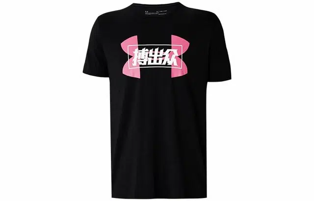 Under Armour logoT