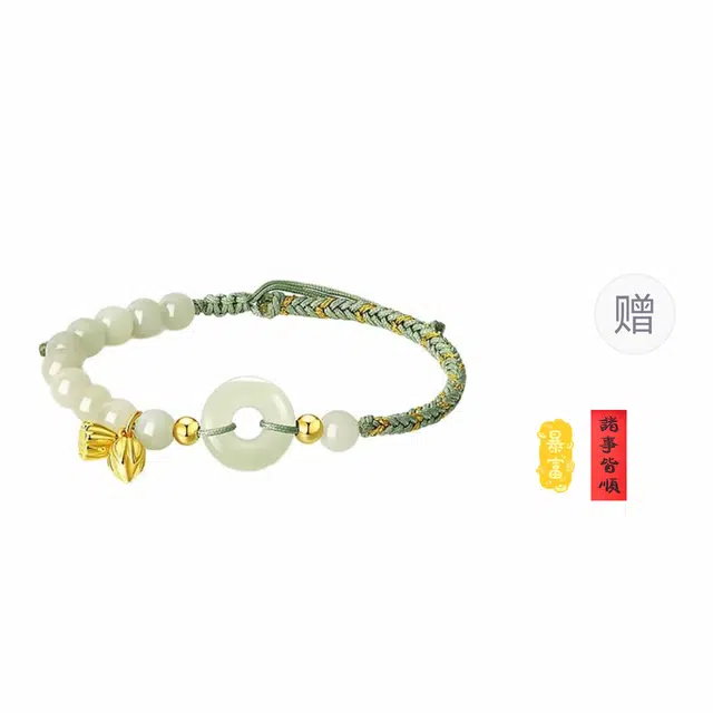 【赠暴富手机贴】 正大福 两世欢平安扣 好运莲莲古风百搭新中式国潮平安喜乐小众轻奢设计简约不撞款 #好运 玉髓 手链 女款