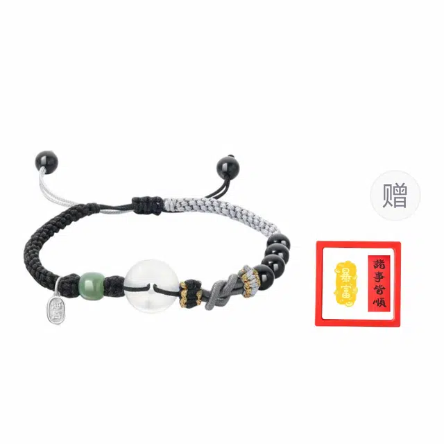 【赠暴富手机贴】 正大福 山盟海誓平安扣 甜蜜饰爱轻奢小众时尚简约百搭新中式国风转运珠 玉髓 手链 男女同款情侣款