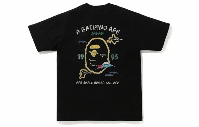 A BATHING APE