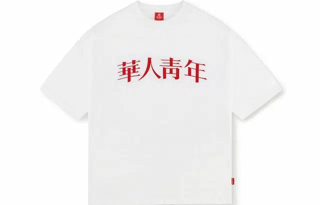 logo T
