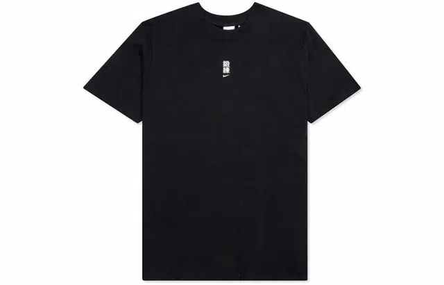 Nike x MMW Matthew M. Williams SERIES 004 Short Sleeve T-Shirt LogoT