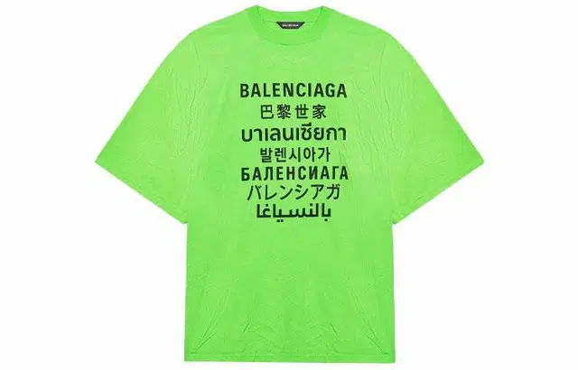 Balenciaga SS21 Multilingual T-Shirt Green
