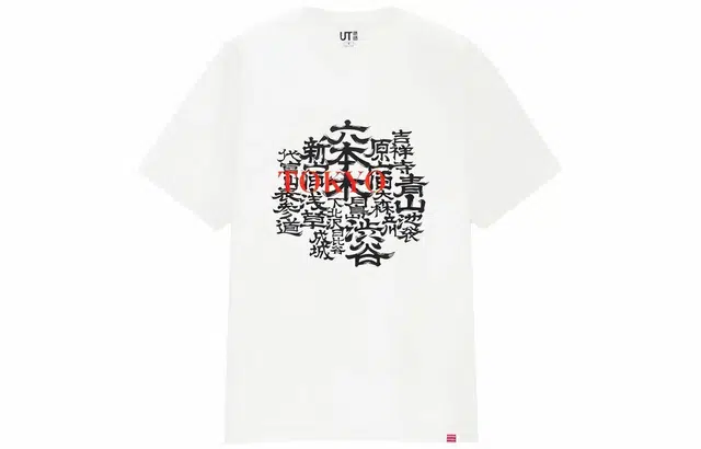 UNIQLO x kashiwa sato T