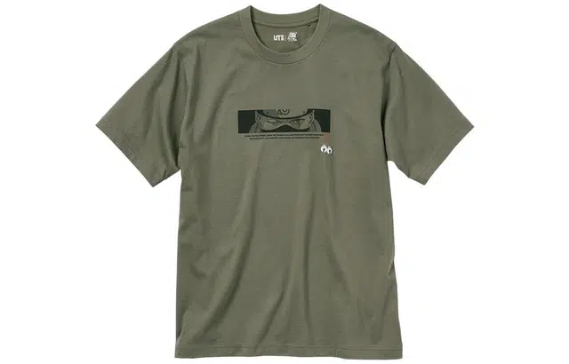 UNIQLO SS23 T