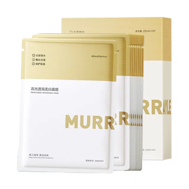 MURRAYLE