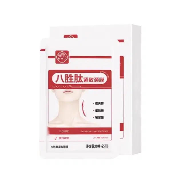 白云山 八胜肽紧致颈膜 保湿滋润