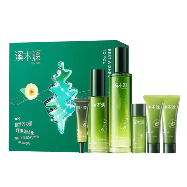 溪木源 限定礼盒愈创木水乳精华护肤套装 修护控油 六件套
