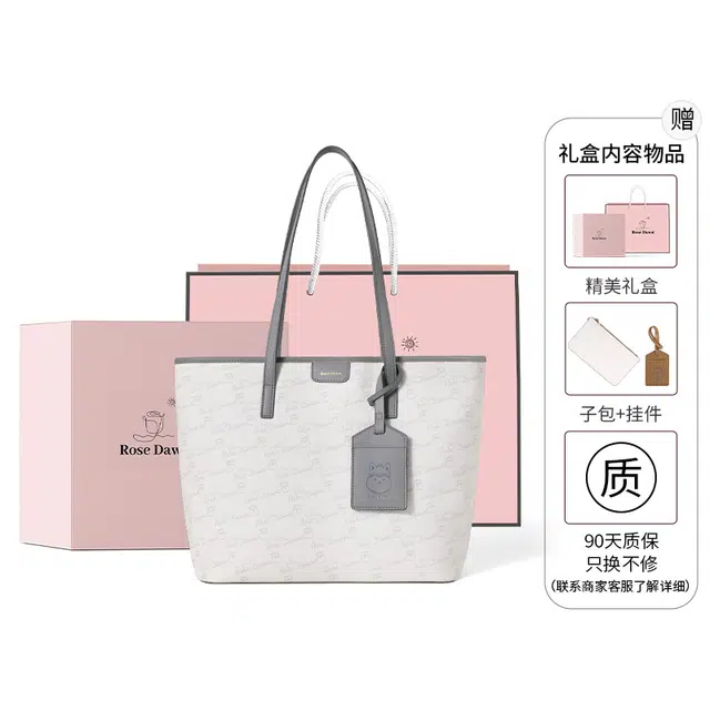 ROSEDAWN Tote PVC