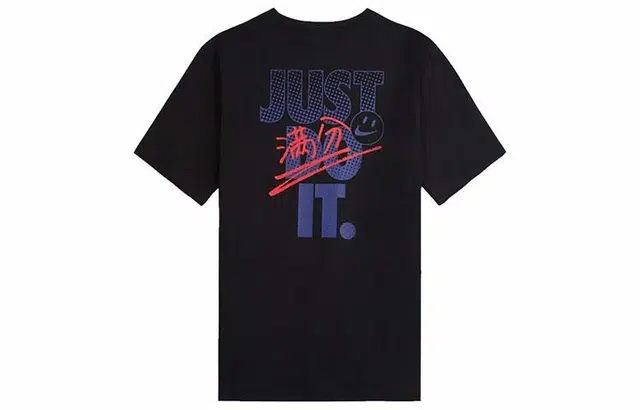 Nike As M Nsw Gaokao Ss Tee T