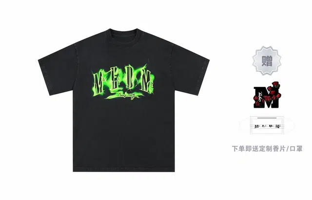 MR.ENJOYDA MONEY SS23 T
