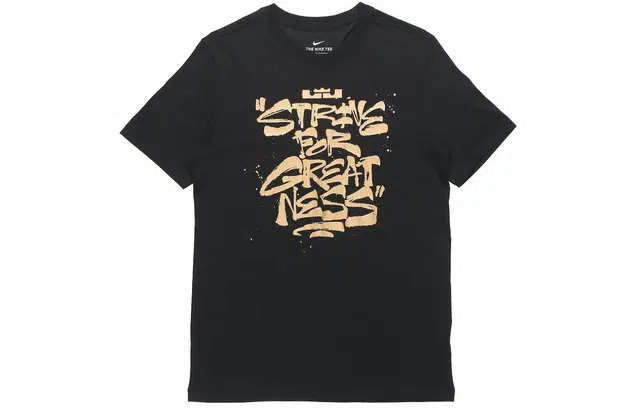 Nike Lebron Strive for Greatness