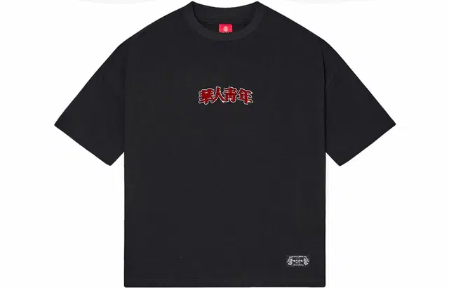 logo T