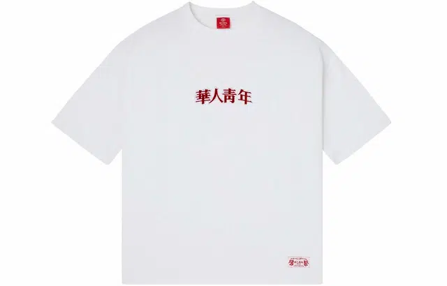 logo T