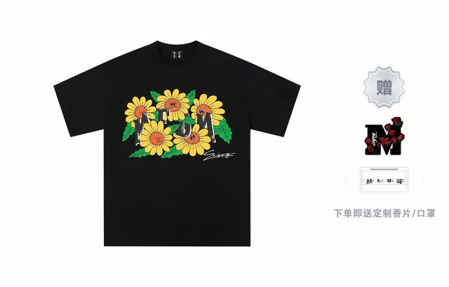 MR.ENJOYDA MONEY SS23 T
