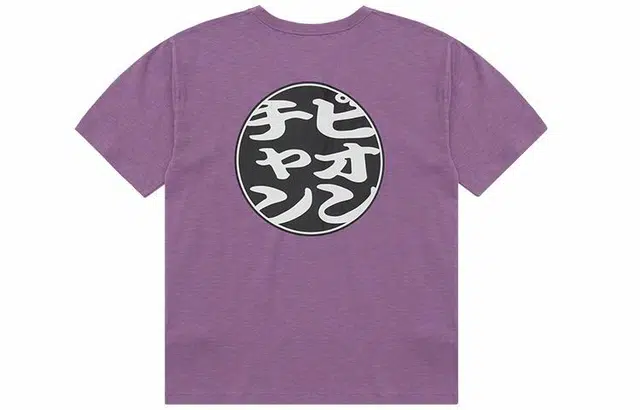 Champion SS22 Campus T