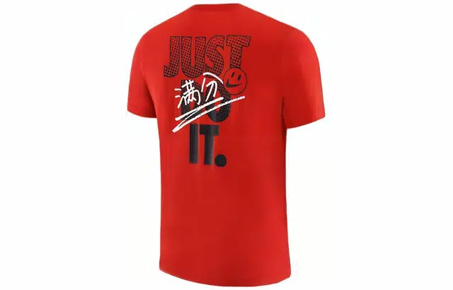 Nike As M Nsw Gaokao Ss Tee LogoT
