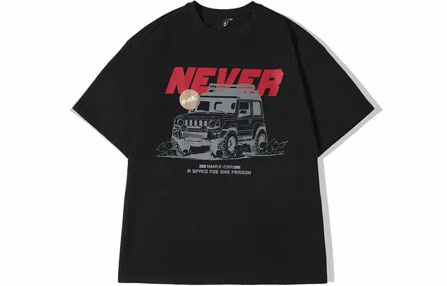 N-MAX T