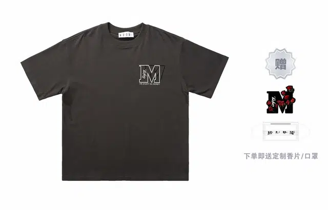 MR.ENJOYDA MONEY SS23 MT