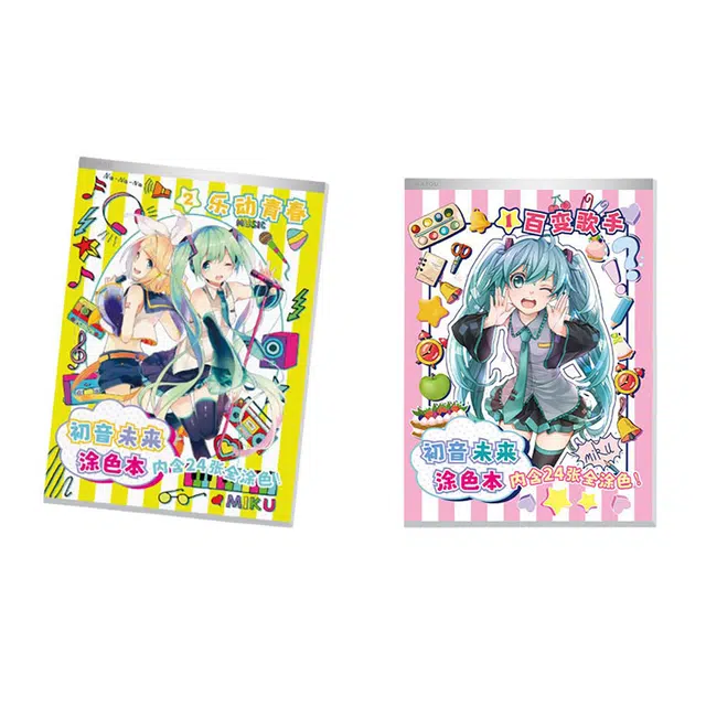 卡游 初音未来图画本填色 涂色画画绘画纸涂鸦手绘本 动漫周边