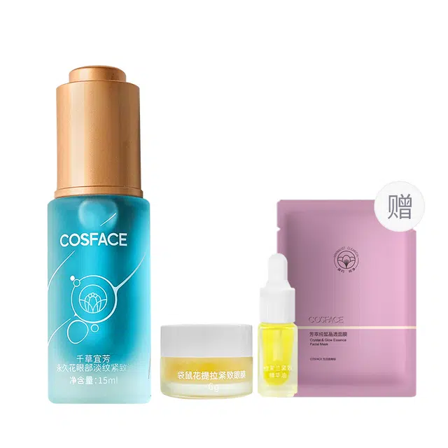 COSFACE 15ml