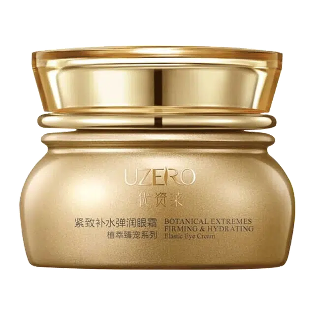 优资莱 多效合一眼霜 紧致保湿抗皱