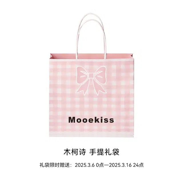 Mooekiss