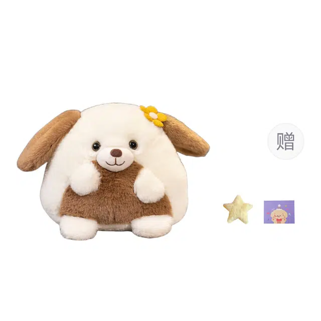 OU DI PIG 23cm