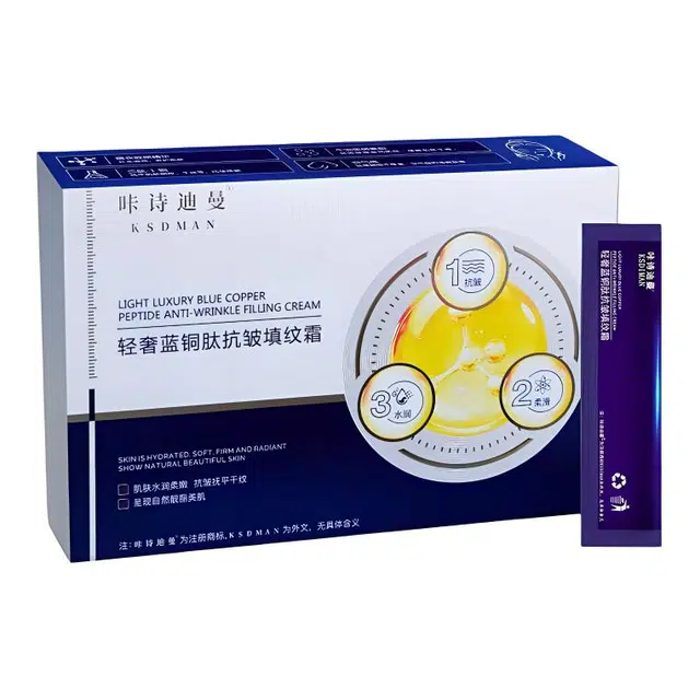 咔诗迪曼  轻奢蓝铜肽填纹面霜 保湿抗皱