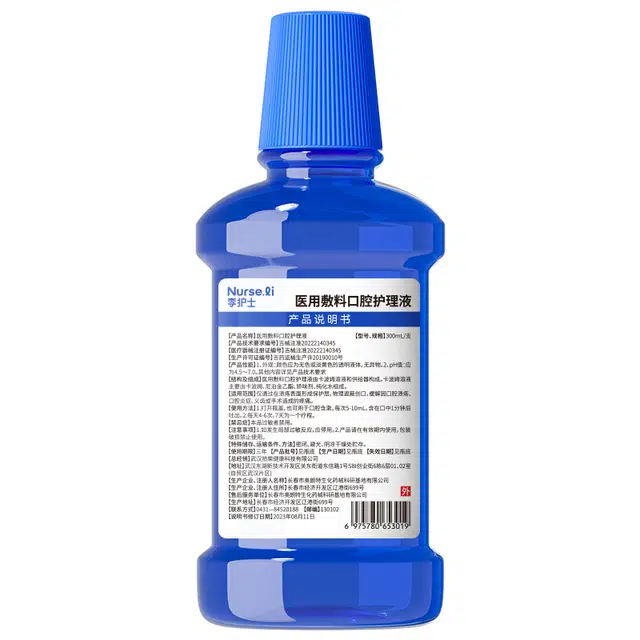 NURSE.LI 300ml