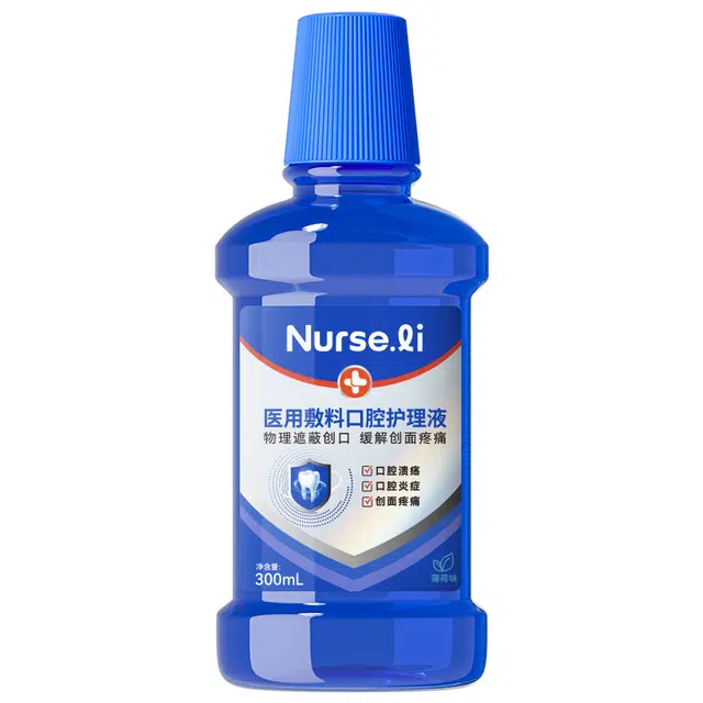 NURSE.LI 300ml