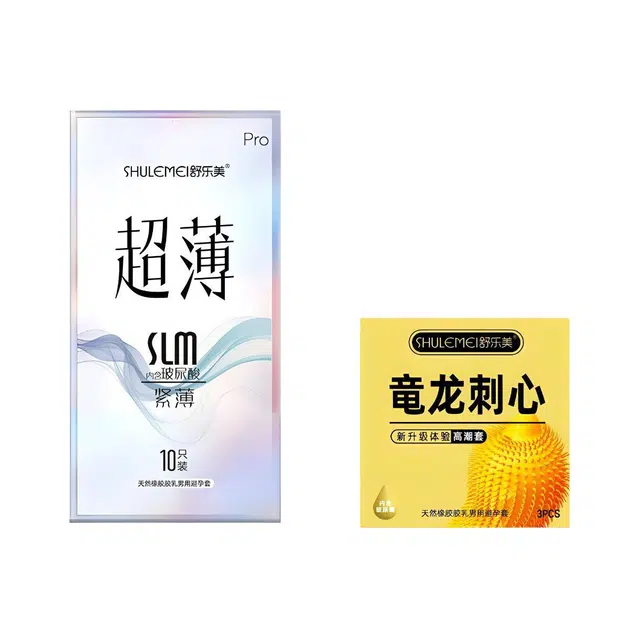 舒乐美 超薄小号避孕套 水润倍滑玻尿酸 紧致