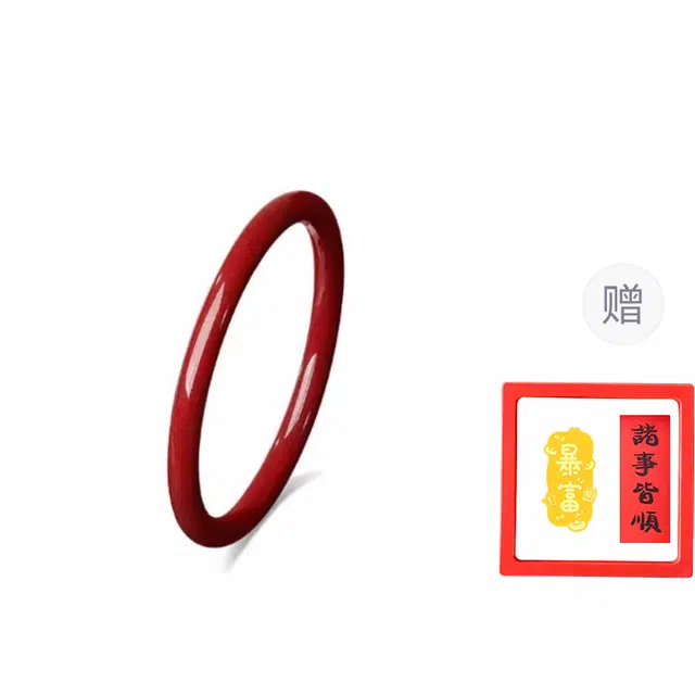 【赠暴富手机贴】 正大福 复古新中式国潮风福气满满财运亨通 气质显白高级感日常通勤#好运 再造辰砂朱砂 手镯 男女同款情侣款