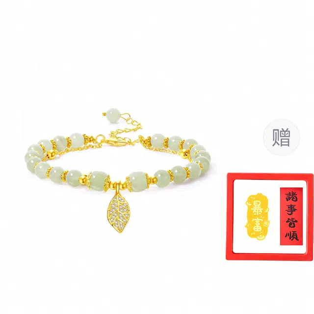 【赠暴富手机贴】 正大福 金枝玉叶 新中式国潮简约高级感轻奢小众设计日常通勤百搭精美礼盒 玉髓 手链 女款