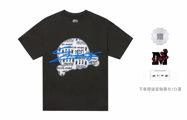 MR.ENJOYDA MONEY SS23 T