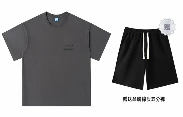 SS23 logoT